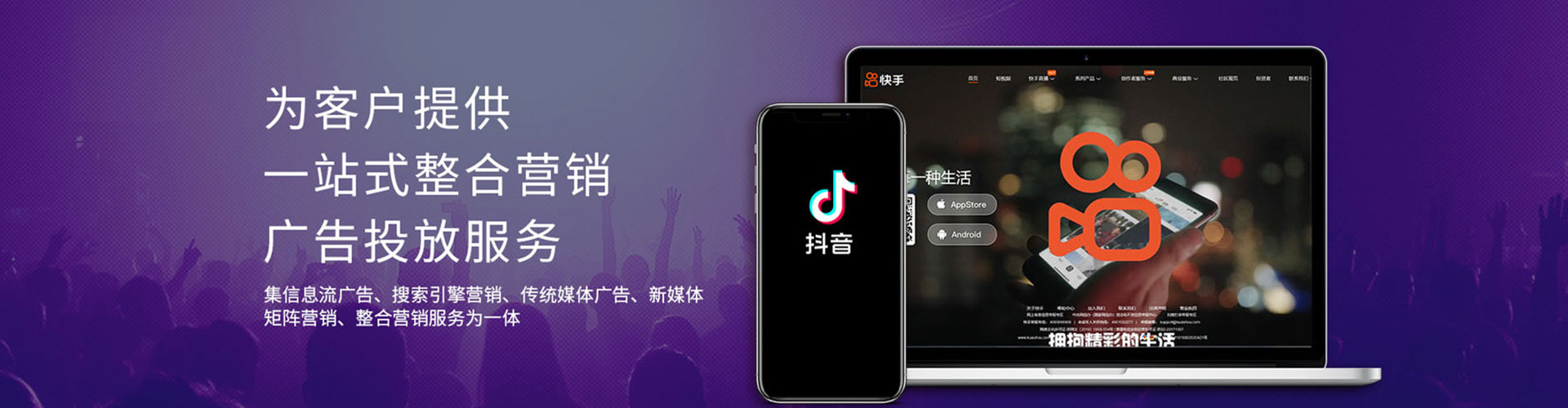 伍家岗竞价开户推广