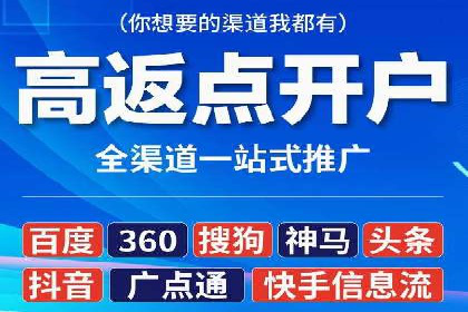 竞价SEM托管实战案例：效果显著的企业案例