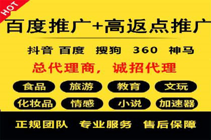 探索百度竞价排名的奥秘：成功案例分享