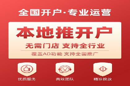 SEM竞价代运营助力企业线上线下整合