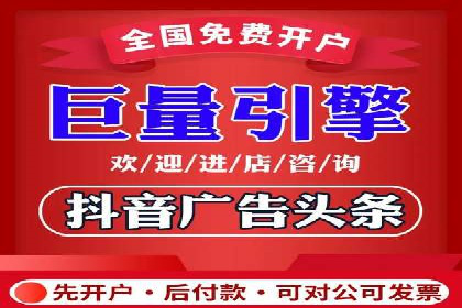 探索百度广告竞价的奥秘：某行业领先企业的投放经验